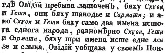 Возрождение - информация к размышлению - Страница 3 Geta-4