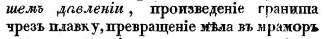 Секреты ВЕНЕДОВ - Страница 2 Granit