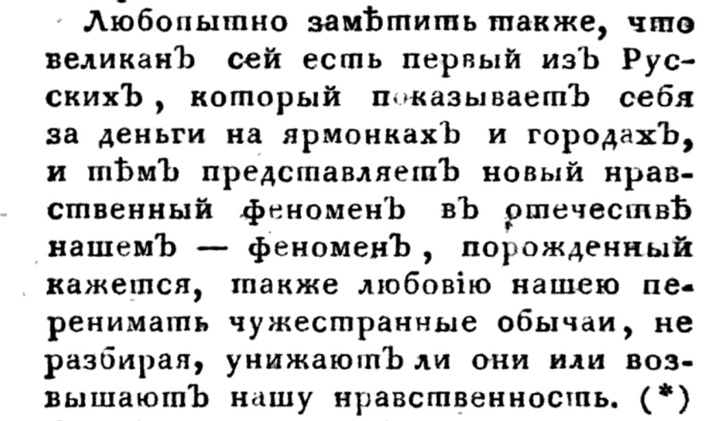 Секреты Венедов. - Страница 7 Nravstv
