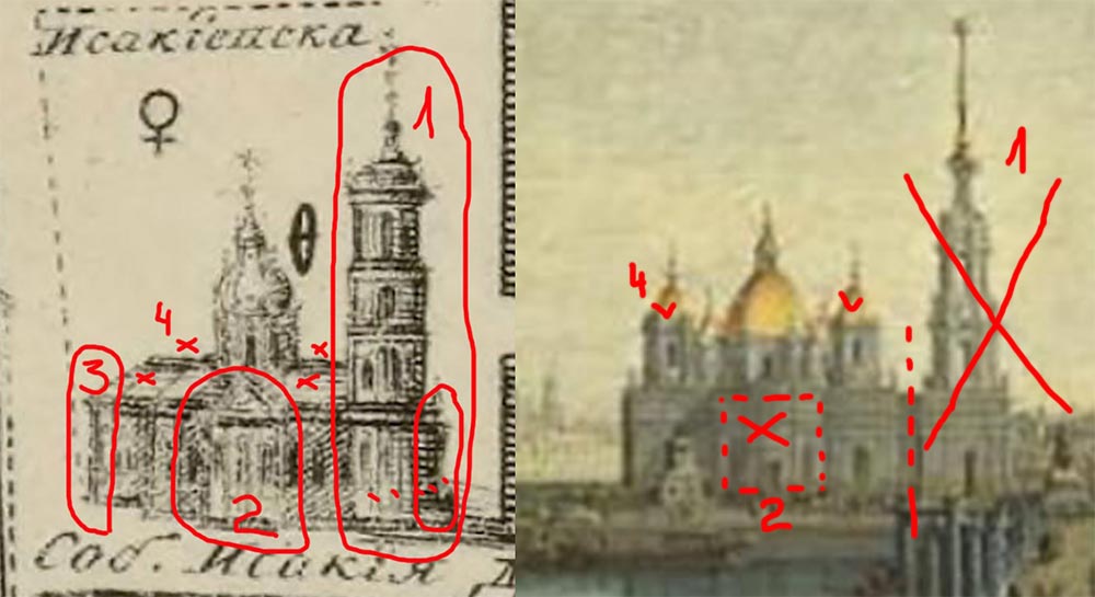 Секреты Венедов. - Страница 6 P-is-1817
