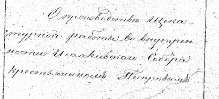 Секреты Венедов. - Страница 6 P-is-1818-1