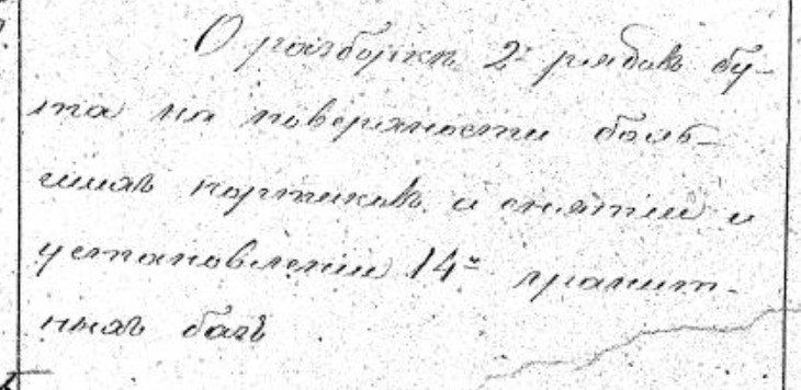 Секреты Венедов. - Страница 6 P-is-1826-port