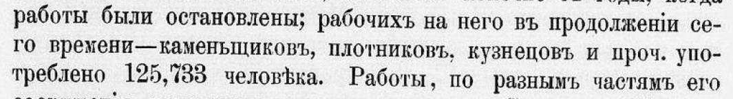 Секреты Венедов. - Страница 6 P-is-27