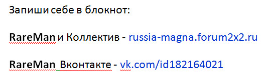 Секреты Венедов. - Страница 9 P-vxion