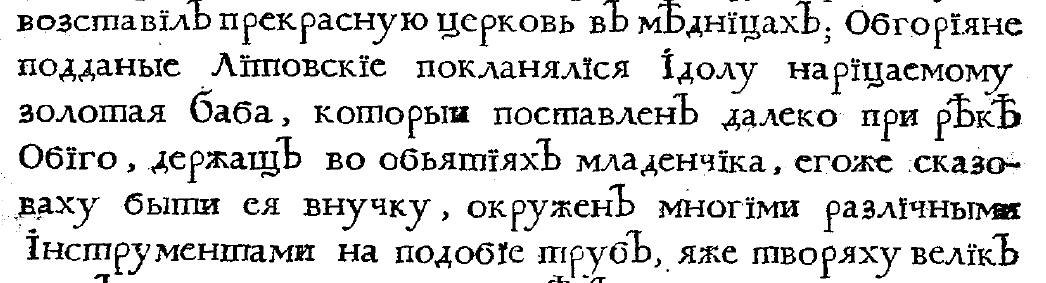 Возрождение - Информация к Размышлению Samogetia-2