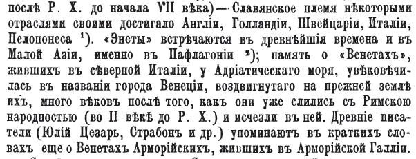 Возрождение - Информация к Размышлению Ved-3
