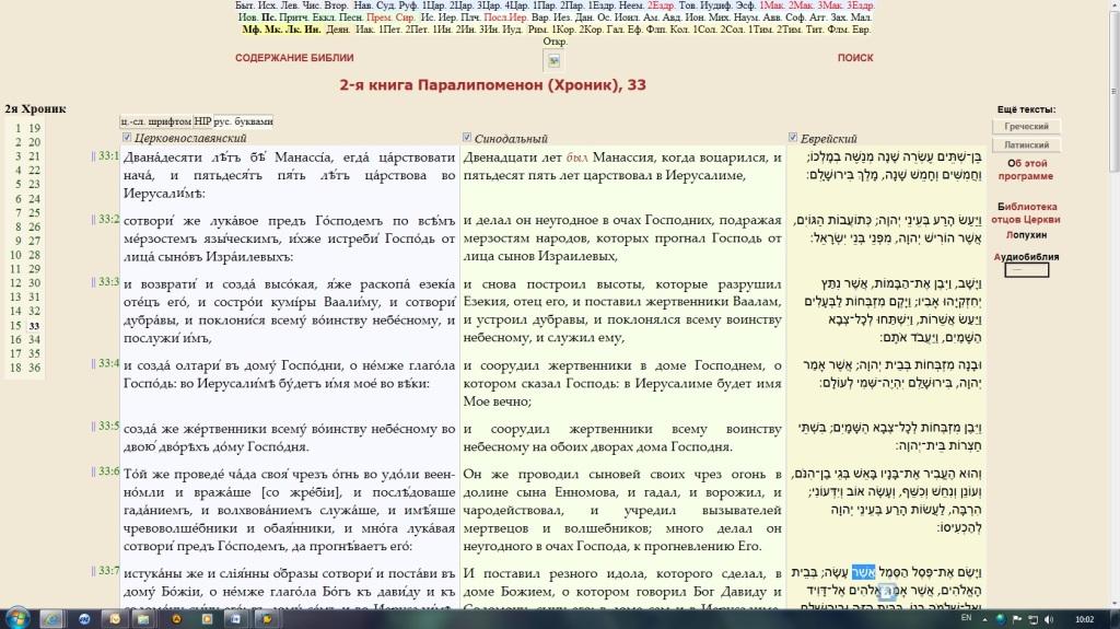 Возрождение - информация к размышлению - Страница 3 Ipno
